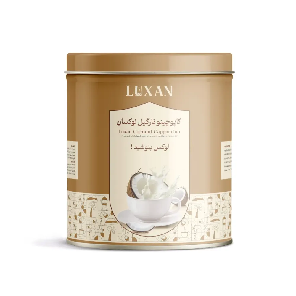 کاپوچینو نارگیلی لوکسان